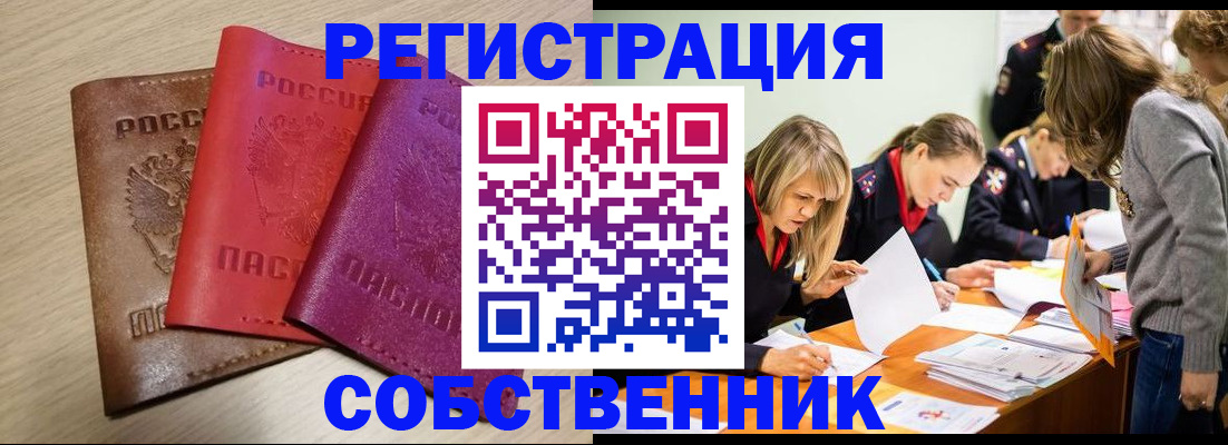регистрация для дет. сада в Славгороде